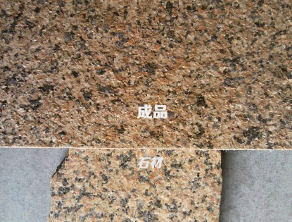 超前多彩漆 超前多彩漆